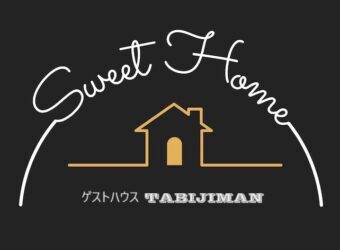 宿 【 TABIJIMAN 】